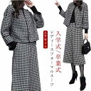 セットアップ 卒業式 スーツ 入学式 レディース フォーマルスーツ 母 卒園式 セレモニースーツ パンツスーツ ママ 上下セット ワイドパンツ 九分丈 チェック...