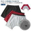 失禁パンツ 男性用 尿漏れパンツ 2枚セット 綿 コットン 防水 パンツ メンズ トランクス 紳士 洗える 吸水パンツ チョイ漏れ ボクサーパンツ