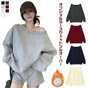 オフショルダー スウェット トップス プルオーバー レディース スウェットトップス Tシャツ 長袖Tシャツ ロンT トレーナー きれいめ カジュアル トレンド 肌見せ