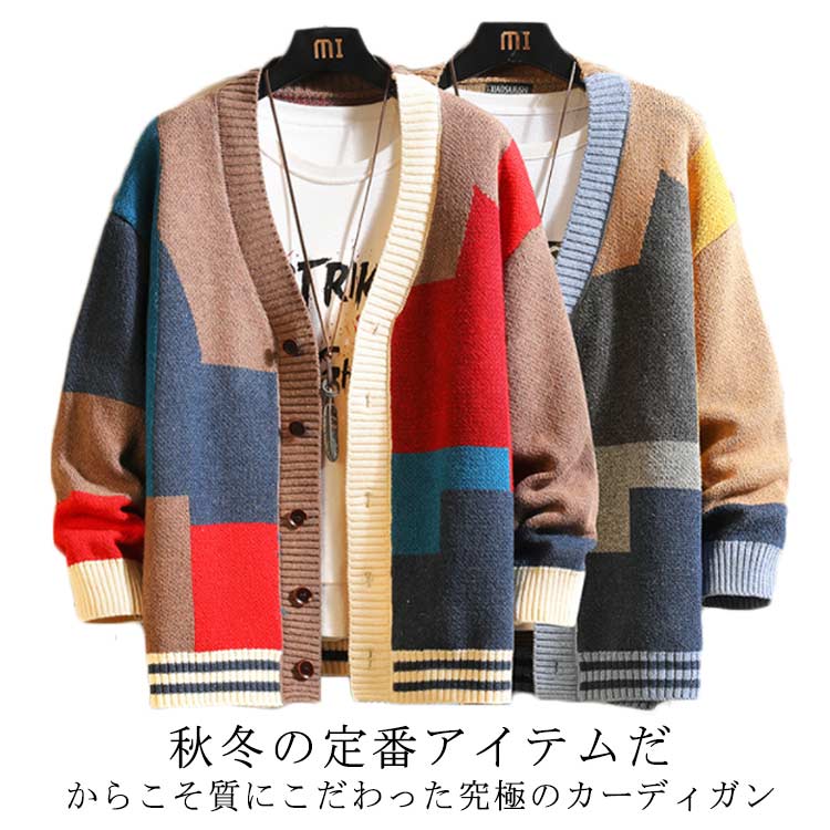 メンズ ニットカーディガン 羽織 ミディアム丈 カーディガン 重ね着 前開き メンズ 大きいサイズ トップス 秋冬 ファッション ショート丈 長袖 おしゃれ カジュアル あったか ゆったり 体型カバー 紳士 普段着 プレゼント ギフト