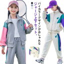 女の子 子供ジャージ スポーツ キッズ ジャージ 子供服 ジップアップ セットアップ 長袖 パーカー スウェットパンツ スウェット 上下セット 子供服 トレーニングウェア ダンス キッズ 韓国子供服 運動着 体操服 合宿 旅行 春 秋