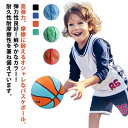 子供 バスケットボール 7号 5号 ゴム 耐久性 屋外用 中学校 部活 屋内用 小学生 スポーツ ボール 球 トレーニング 試合 オシャレ 弾力性 弾む 丈夫 ...