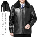 革ジャン メンズ 裏起毛 レザージャケット メンズ ライダースジャケット メンズ アウター ジャンパー 内側ポケット フェイクレザー ジャケット おしゃれ 皮ジャン 革ジャン メンズ 裏起毛 父の日 秋 冬 大きいサイズ 黒 バイクジャケット 防寒 かっこいい