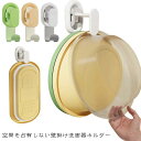 吸盤フック フック 壁掛けフック 吸盤フック キッチンフック 壁 穴開けない 賃貸 強力 風呂 風呂桶 洗面 プッシュ式 吸着 防水 回転 キッチン バスルーム...