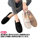 モカシン 裏起毛 レディース 靴 モカシン ムートン カジュアルシューズ モカシンシューズ フラットシューズ モカシンシューズ ぺたんこ 防寒 痛くない 大きいサイズ 小さいサイズ ファー 内ボア パンプス スリッポン