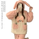 着ぐるみ ルームウェア 冬 レディース もこもこ パジャマ 2点セット ふわふわ 大人用 ルームウェア ウサギ うさ耳 長袖 着る毛布 プルオーバー 柔らかい ...