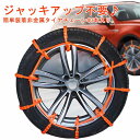 タイヤチェーン 結束バンド型 40本セット タイヤベルト 車用 ナイロン素材 雪チェーン 鋸歯形 スノーチェーン ホイールチェーン 装着簡単 ジャッキアップ不要 雪道 スノーチェーン 悪路対応 非金属 積雪 事故防止 凍結 滑り止め