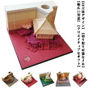 メモパッド 友人 3D立体 メモ帳 可愛い アート 清水寺 古典の建物 付箋紙 万里長城 メモ用紙 メモ帳 アート メモ帳デスクトップ飾り 便箋 ノート クリエ...