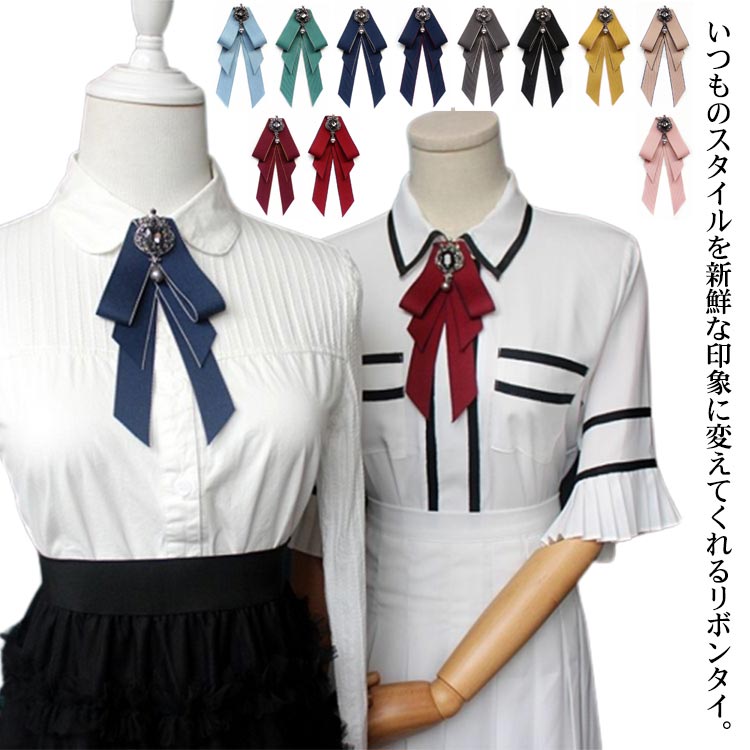 制服 リボン 華やか 発表会 レトロ 普段使い ビジュー付き リボンブローチ パーティー ピン 結婚式 入..