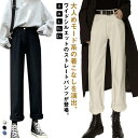ベルト付き ワイドパンツ ゆったり 長ズボン おしゃれ XL デニム 春 レディース シンプル カジュアル 秋 ロングパンツ ハイウエスト 20代 30代 40代 S M L ストレートパンツ