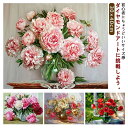 送料無料 ダイアモンドペインティング ダイヤモンドアート プレゼント 初心者 キット 牡丹 刺繍キット 30×40cm 薔薇 セット 初心者 ビーズ刺繍 趣味 ...