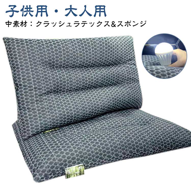 ラテックス枕 スポンジ クラッシュ