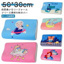 50*30cm 低反発 まくら キッズ 枕 メモリーフォーム まくら 低反発枕 頚椎 まくら 健康枕 ジュニア 安眠枕 快眠枕 子供 頚椎安定 枕 人間工学 ピ...