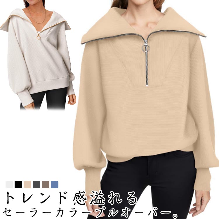 楽天市場】セーラー襟 パーカー（カラーブルー）の通販
