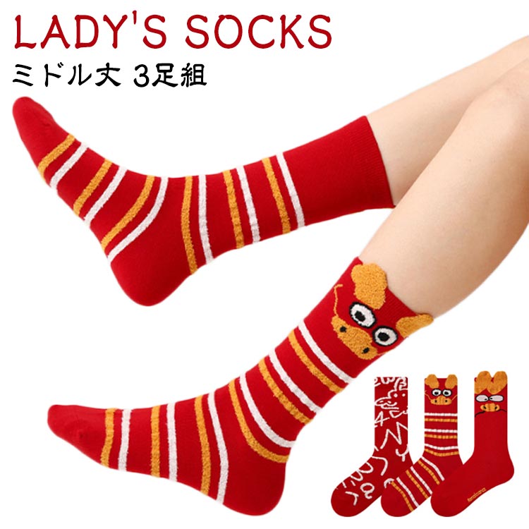 infinitesmile㤨ζǯ ȥ  ɥ饴 ζ  ǥ  3­å å  ܡ ߥɥ ˡå 롼 롼å ơ  ε ä   äǯ  å     å  ǥ ̵פβǤʤ2,070ߤˤʤޤ