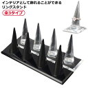 リング差し 4連 ブラック 指輪置き リングスタンド リングホルダー 全3タイプ クリア 円錐 アクリル製 ディスプレイ 空洞なし 透明 黒 指輪の保管 ジュエリー用品 指輪ホルダー 指輪スタンド 結婚指輪 玄関 収納 家庭用 リングスタンド