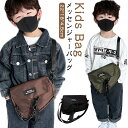 メッセンジャーバッグ 子供 バッグ サドルバッグ 男の子 女の子 ボディバッグ キッズ 斜めがけバッグ ショルダーバッグ キッズバッグ ワンショルダー バック ...