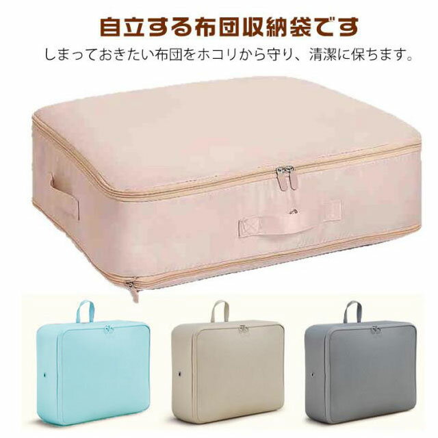 楽天市場】収納ボックス 枕棚の通販