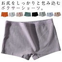 ボクサーパンツ レディース 綿 6枚セット ボックスショーツ レディースショーツ コットン 響かない 女性用下着 綿パンツ 綿ボクサー 下着 インナーウェア
