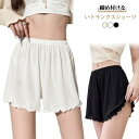 3枚セット トランクス 女性用 レディース ショーツ パンツ 一分丈 締め付けない 深履き 下着 おやすみパンツ ボクサーパンツ 1分丈 ナイトショーツ
