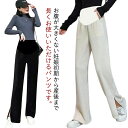 ストレートパンツ ワイドパンツ プリーツ ゆったり レディース カジュアルパンツ M 2XL パンツ シェニール風 脚長 マタニティウェア マタニティ L XL...