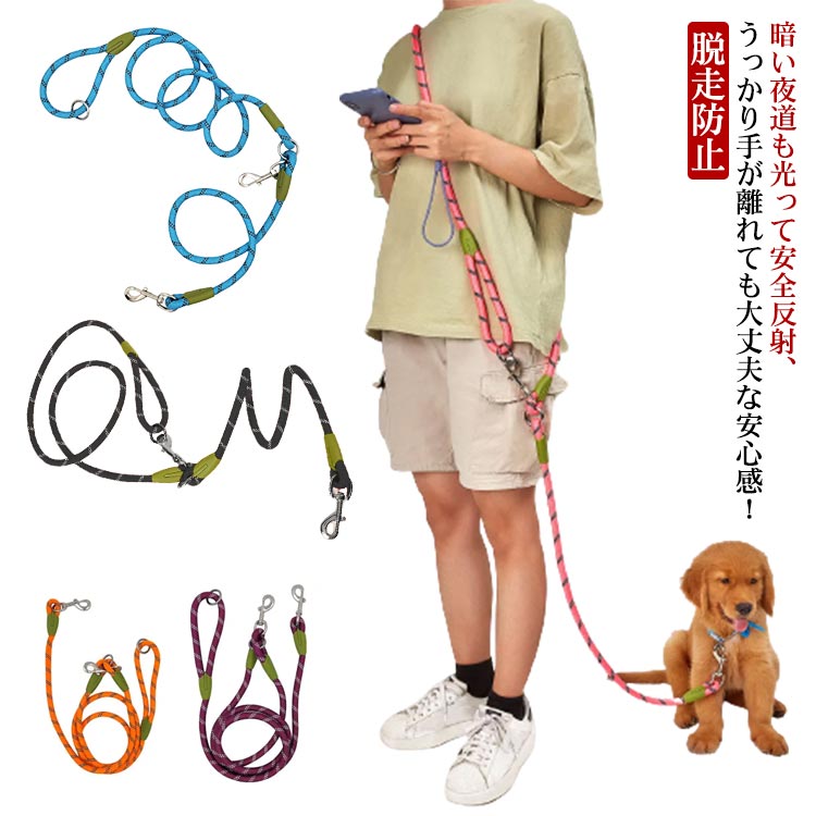 Nylon （Medium Dogs） - 斜め掛け 小型犬 多機能リード リード 肩掛け 胴輪 犬 ハーネス 迷子防止 脱走防止 肩掛けリード 中型犬 ハンズフリー 散歩 安全 カラフル ショルダーリード 光反射 お出かけ 海 ショルダーリード