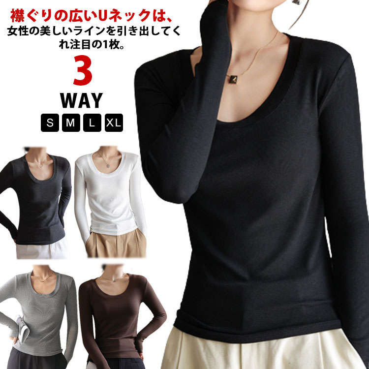レディース ワンショルダー ロングTシャツ プルオーバー カットソー リブ 通勤 ロンT 3WAY 秋冬 長袖Tシャツ リブ Uネック 春 オフィス オフショルダー 20代 30代 40代 長袖 Tシャツ トップス