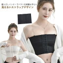 胸つぶし インナー ナベシャツ 胸 つぶし 胸潰し 鍋シャツ コスプレ キャミソール タンクトップ 大きい サイズ 胸揺れ防止 バストダウン 胸を小さく見せるブラ 揺れない さらし チューブトップ 和装 ブラ トラシャツ 補正 下着(4)