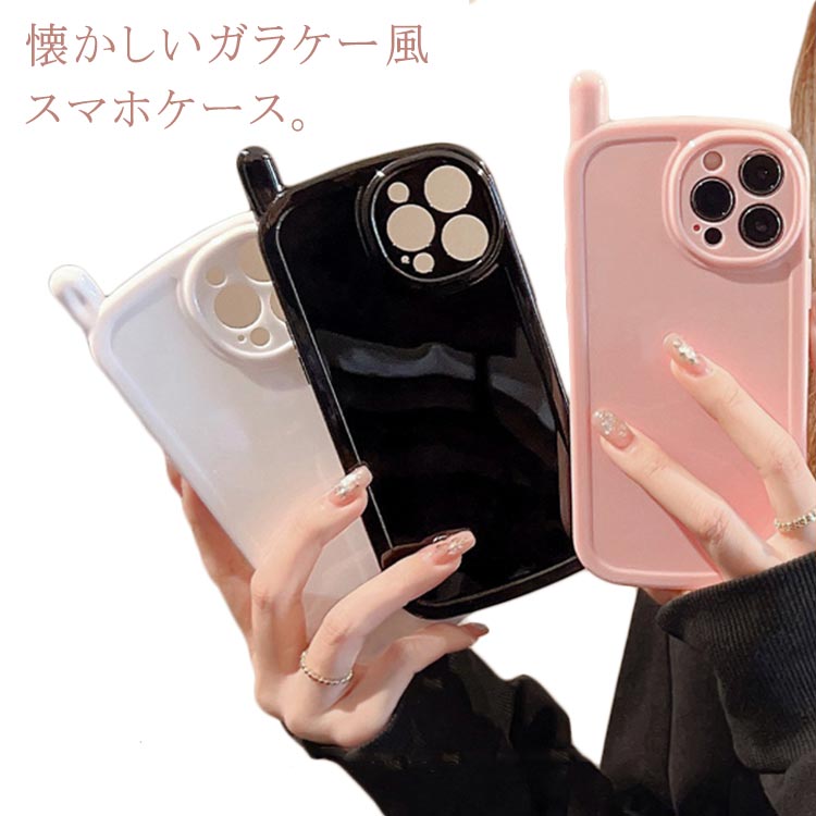 iPhone 14 스마트폰 케이스 iPhone14 케이스 가라케풍 케이스 무지 15 13 ProMax iPhone 아이폰 케이스 iPhone15 케이스 iPhone12 커버 iPhone15plus SE 후면 커버 13 레트로 가라케이풍 케이스