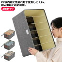 ズボン収納 ズボン クローゼット 仕切り 衣類収納ケース 3個セット Tシャツ収納 セーター収納 収納ケース 仕切りケース 仕切り収納 収納ケース 積み重ね可能 ジーンズ 衣類 収納ケース 折り畳み 押入れ 衣類収納ボックス