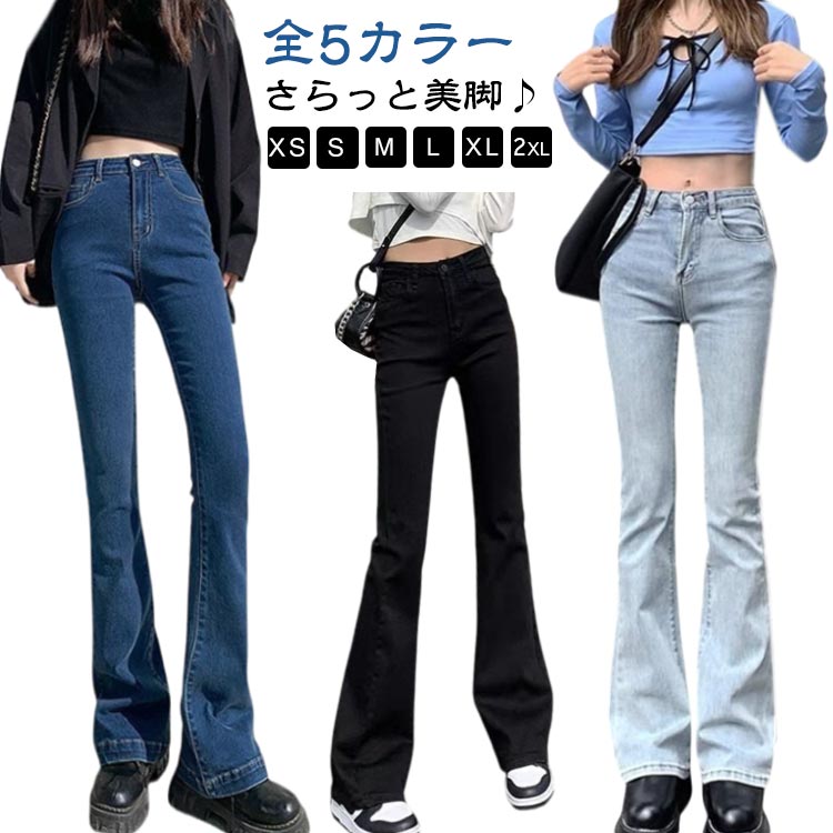 デニムパンツ レディース 大きいサイズ ボトムス ジーパン フレア きれいめ 黒 白 秋冬 春夏 オールシーズン 着回し 薄手 ストレッチ 伸縮性 ポケット ハイウエスト 脚長効果 低身長 フロント ストレッチパンツ ブーツカット