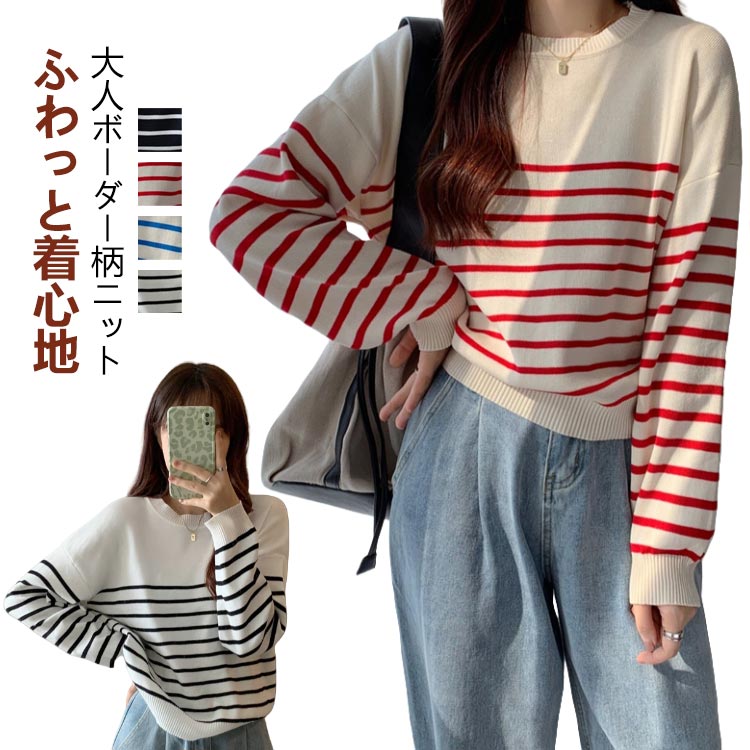 Boat Neck - トップス ニットボートネック 長袖 無地 シンプル セーター ホワイト プルオーバー リブニット 夏 秋 春 ゆったり リブ 冬 きれいめ ブラック 大人 半袖 おしゃれ グリーン グレー ネイビー フェミニン ブルー 韓国ファッション オフィスカジュアル