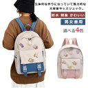 リュック かわいい 通学 韓国 おしゃれ レディース 大容量 メンズ マザーズリュック ナイロン ペア ユニセックス マザーズリュック 撥水 スポーツリュック ...