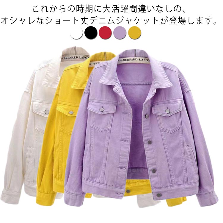 Rakuten - ジージャン ショートコート 通勤 トップス レディース 2XL デニムコート ライトアウター デニムジャケット 春秋 春アウター Gジャン きれいめ 学生 通学 カジュアル 着痩せ S M L XL ショートジャケット