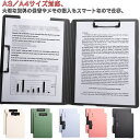A4 クリップボード 二つ折 横、縦、横+縦3タイプ!クリップファイル 2個セット クリップ オシャレ ダブルクリップ 多機能 バインダー 使いやすい オフィス...