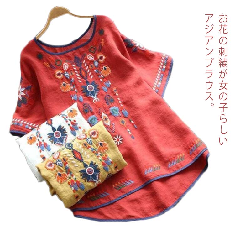 ナチュラル プルオーバー 夏 Tシャツ レディース 半袖 半袖シャツ トップス ラウンドテール 花柄刺繍 レディース アジアン 薄手 カットソー 春 3XL ブラウス きれいめ M L XL 2XL エスニック