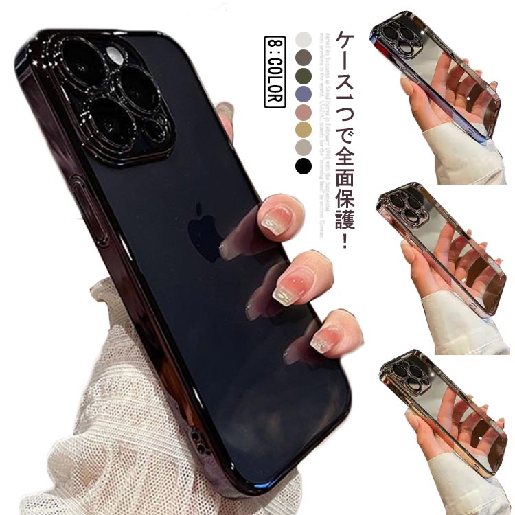 Rakuten - ケース iPhone13 かわいい クリアケース iPhone14 Pro iPhone14 カバー ケース ケース iPhone14 plus iPhone12 iPhone12Pro 13 レンズフィルム一体型 透明 メッキ 高級感 軽量 iPhoneケース Pro アイフォン14 カバー 防塵