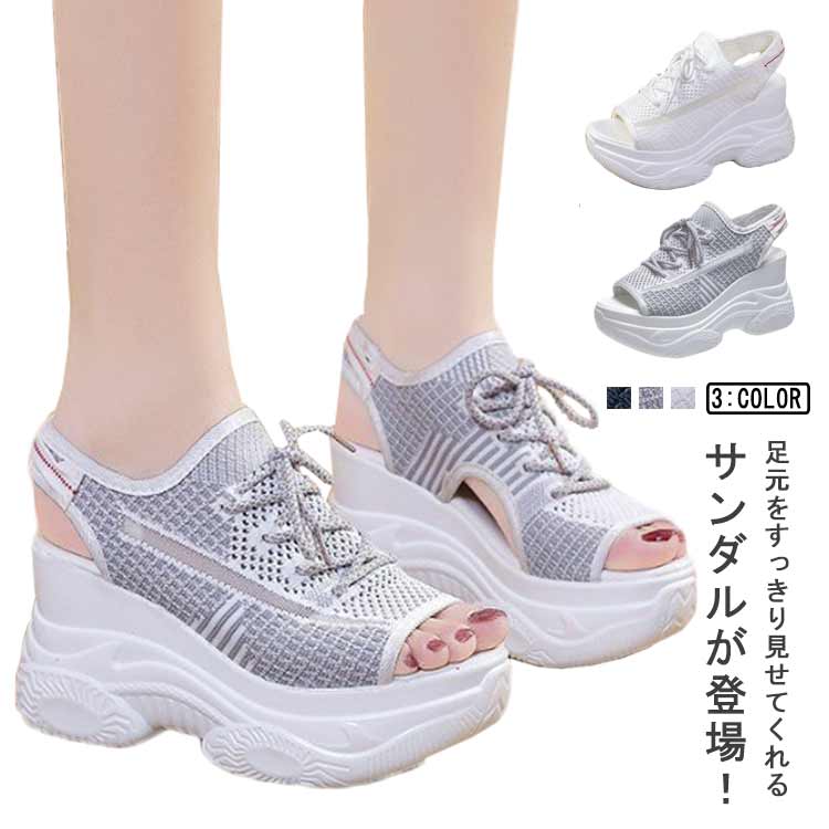 Rakuten - 9cm サンダル 履きやすい 厚底 スポーツサンダル 美足サンダル 靴 歩きやすい 疲れない レディース ビーチサンダル シューズ オープントゥ おしゃれ メッシュ 海 流行 脚長 ニット レジャー 痛くない 川 プール 旅行 春夏 韓国ファッション 美脚