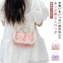 キッズ ショルダー 女の子 バッグ ショルダーバッグ 花形 チェーンバッグ リボン ポシェット ミニ キッズ 小学生 子供 通園バッグ 可愛い 幼稚園 軽量 斜...