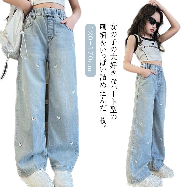 女の子の大好きなハート型の刺繍をいっぱい詰め込んだ1枚。コーデに程よくかわいらしさをプラスしてくれます。程よいハリ感のあるデニム素材季節問わず着やすい柔らかな風合いが魅力。程よい厚みで軽い着心地も特徴です。Tシャツ合わせたカジュアルなスタイ...