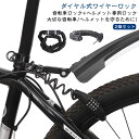 【2個セット】 自転車 鍵 ワイヤーロック ヘルメットロック ダイヤルロック ケーブルロック ロードバイク 頑丈 軽量 暗証番号 4桁 5桁 ダイヤル 式 鍵い...
