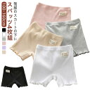 4枚組 綿 オーバーパンツ 幼稚園 1分丈 スパッツ 黒 白 肌色 アンダーパンツ コットン 女の子 レディース キッズ 子供 ジュニア 100 110 120...