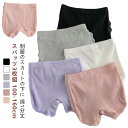 3枚組 綿 オーバーパンツ 幼稚園 1分丈 スパッツ 黒 白 肌色 アンダーパンツ コットン 女の子 レディース キッズ 子供 ジュニア 100 110 120...