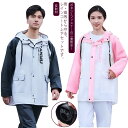 自転車 レインウェア M セット レインコート 3XL ボタン+ファスナーの二重防水!レインスーツ レディース 雨具 反射材 厚手 ポケット付き レインジャケッ...