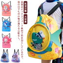 撥水 子供 女の子 小学生 バッグ リュック 2層式 男の子 プールバッグ ナップサック ビーチバッグ 水泳バッグ 大容量 送料無料 温泉バッグ スイムバッグ ...