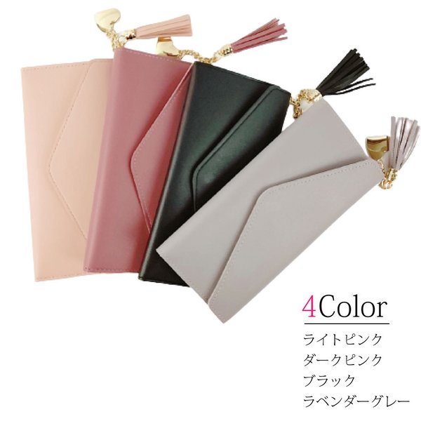 長財布レディース薄型カードケースおしゃれかわいい薄めお札小銭軽量フリンジハート