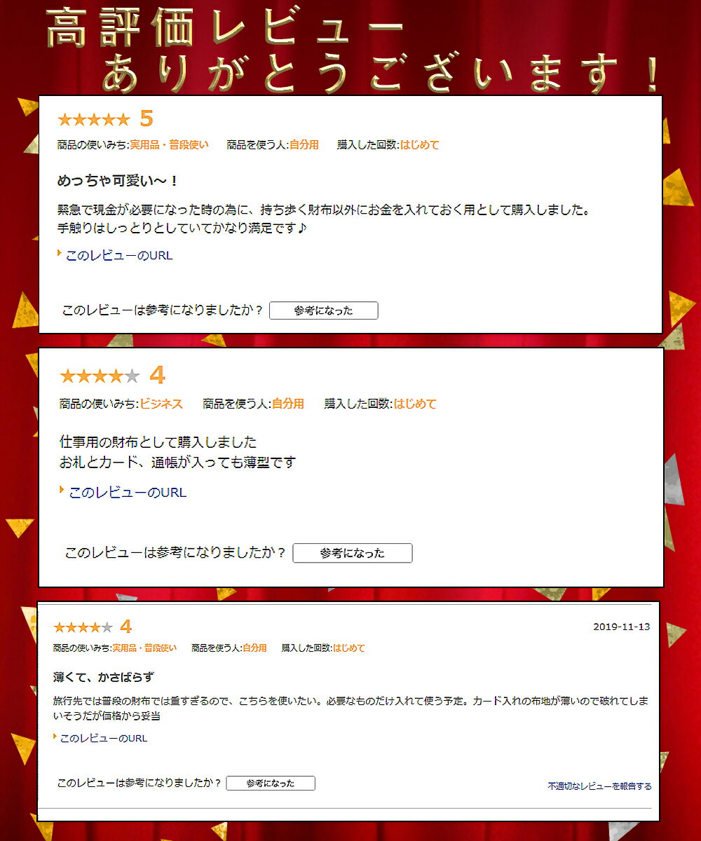 長財布 カードケース 薄型 レディース おしゃれ かわいい 薄め 薄い スリム ポーチ コンパクト ショルダーバッグ に