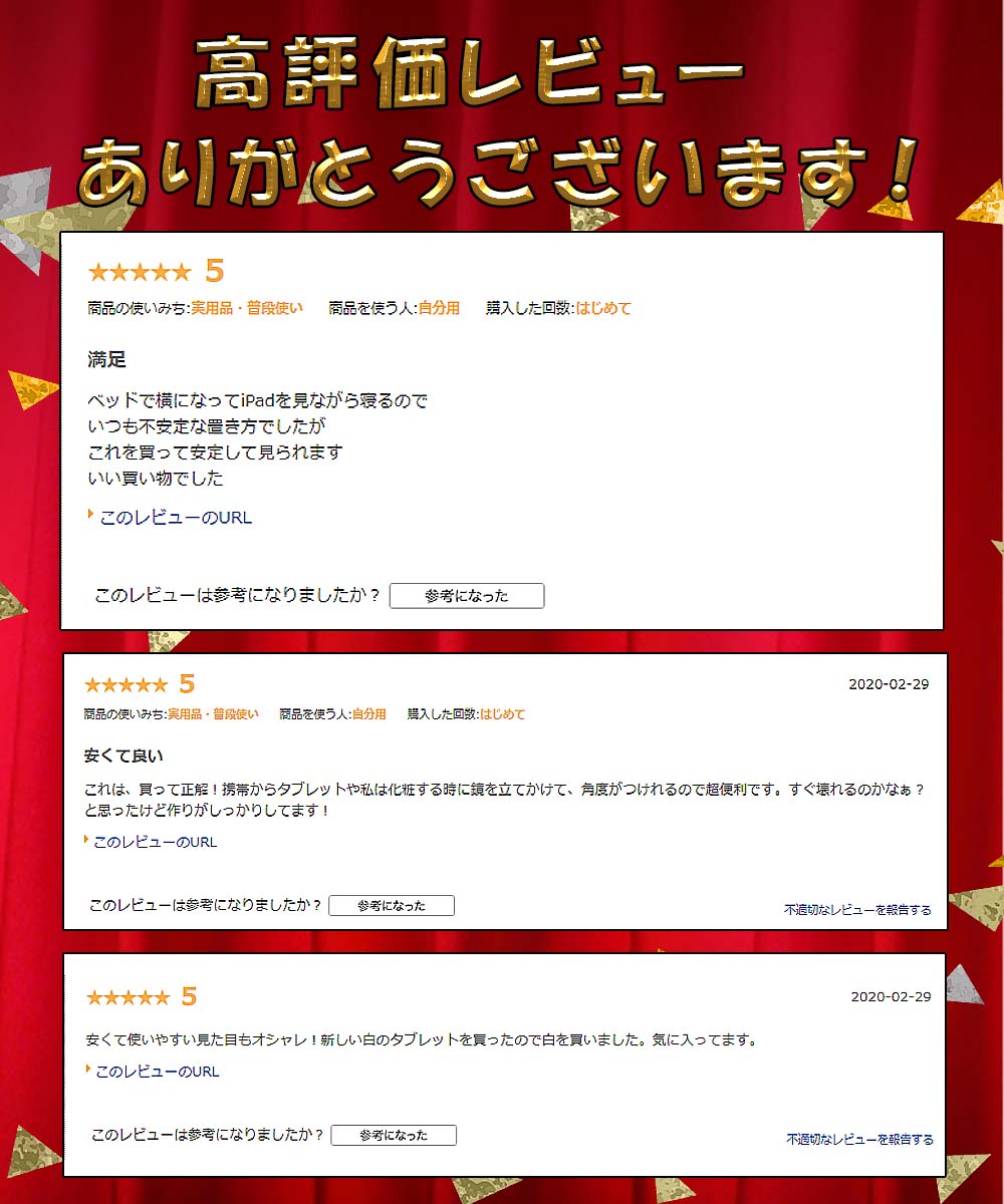 タブレットスタンド スマホスタンド 卓上 ipad iPhone アンドロイド スマホ 折りたたみ 角度調整