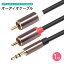 ǥ֥ ƥ쥪ߥ˥ץ饰 to 2RCA / Ѵ ƥ쥪 OFC ޥ ֥å 3.5mm 1m