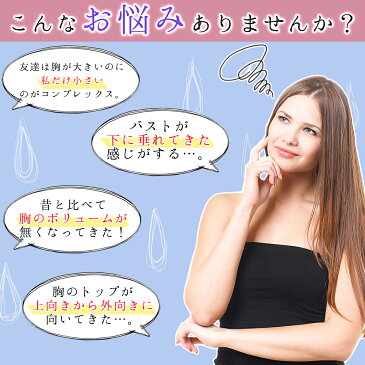 ナイトブラ バストアップ 美乳 育乳 ノンワイヤー ブラ 夜用 ブラジャー 補正